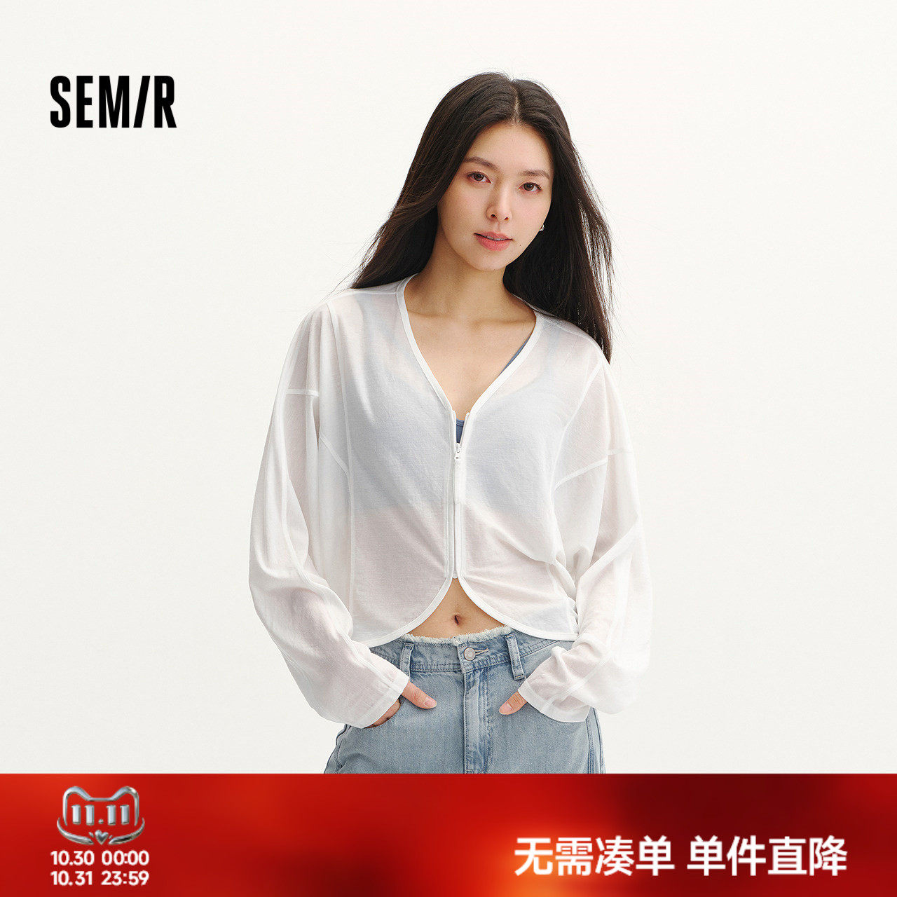 森马外套女夏蝙蝠袖宽松V领罩衫2026新款松弛感慵懒辣妹百搭夹克