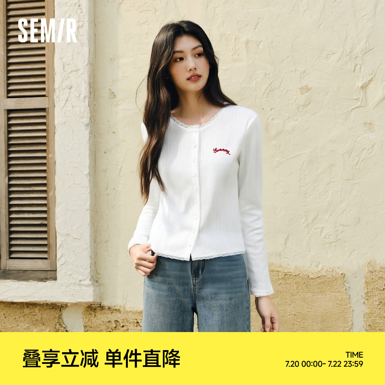 森马长袖T恤女短款提花刺绣2025秋新款纯棉蕾丝花边修身开衫温柔