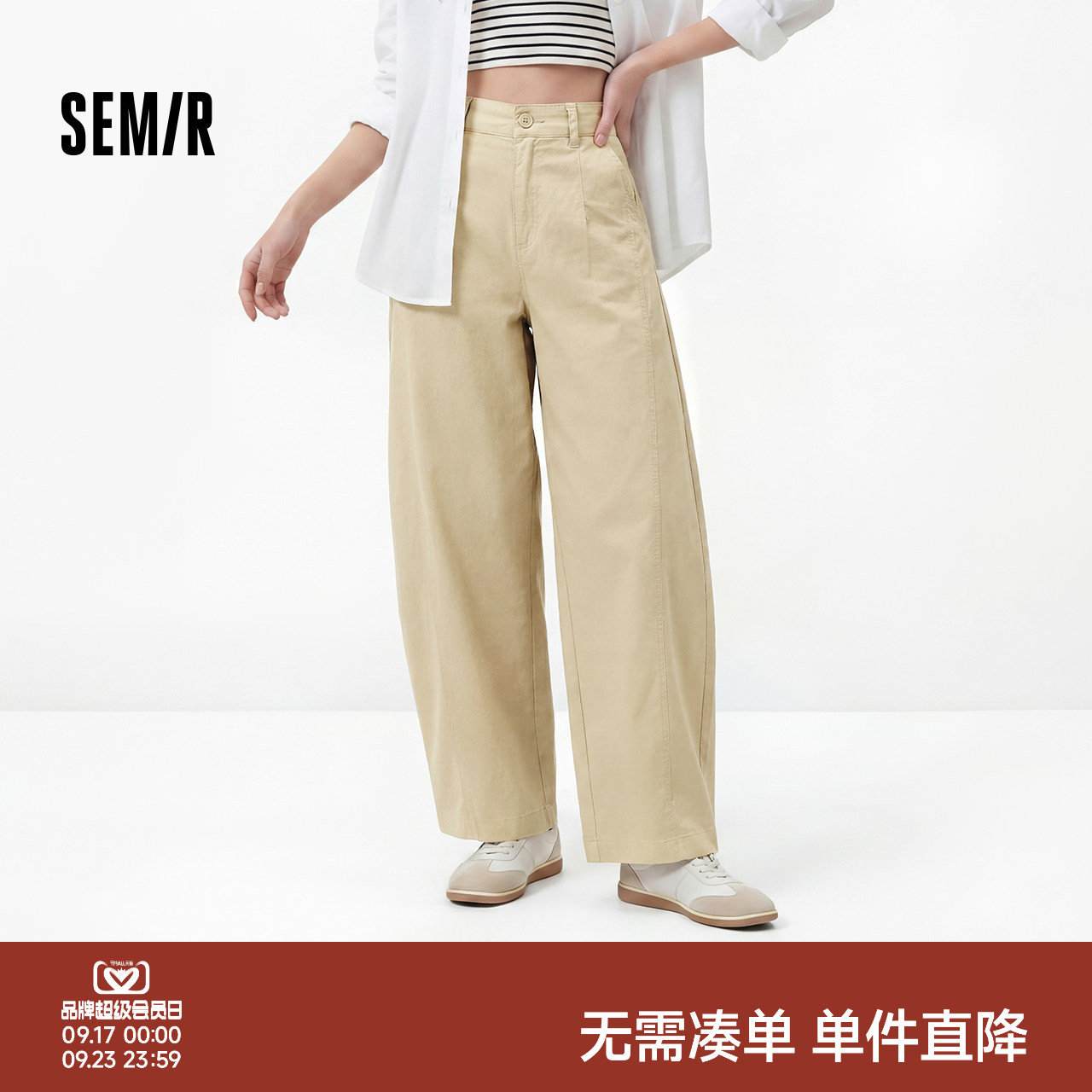 森马做旧磨毛分割弯刀休闲裤女