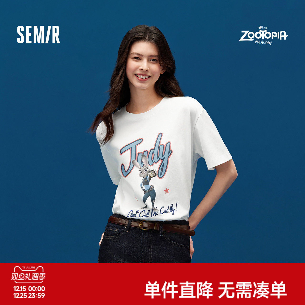 [商场同款]森马疯狂动物城短袖T恤女宽松2025新款夏卡通上衣炸