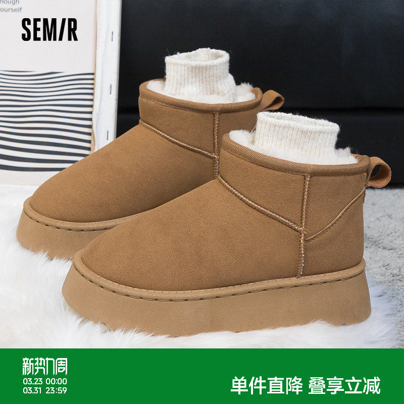 Semir雪地靴女2026秋冬新款靴子女加绒加厚东北保暖厚底增高