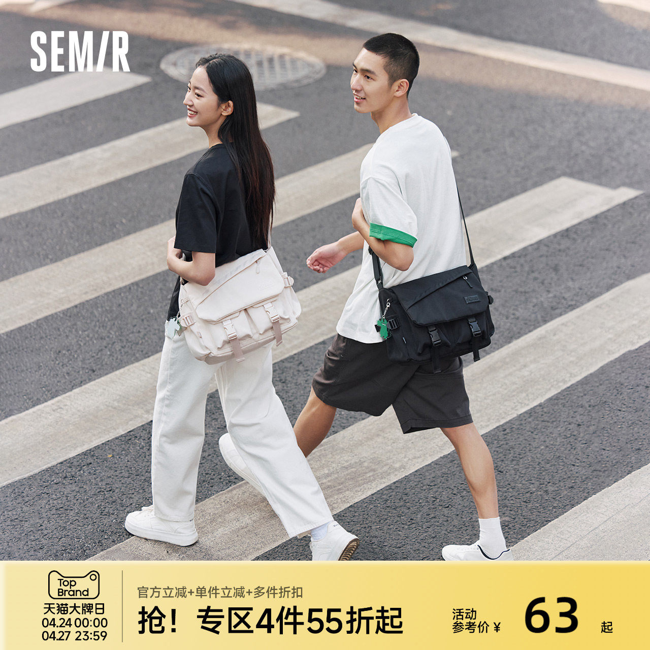 森马斜挎包男潮流户外工装风背包学生大容量帆布包情侣休闲邮差包