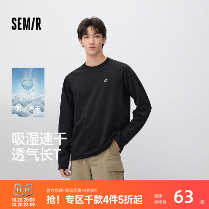 森马长袖T恤男吸湿速干针织衫2026新款透气反光印花插肩袖上衣