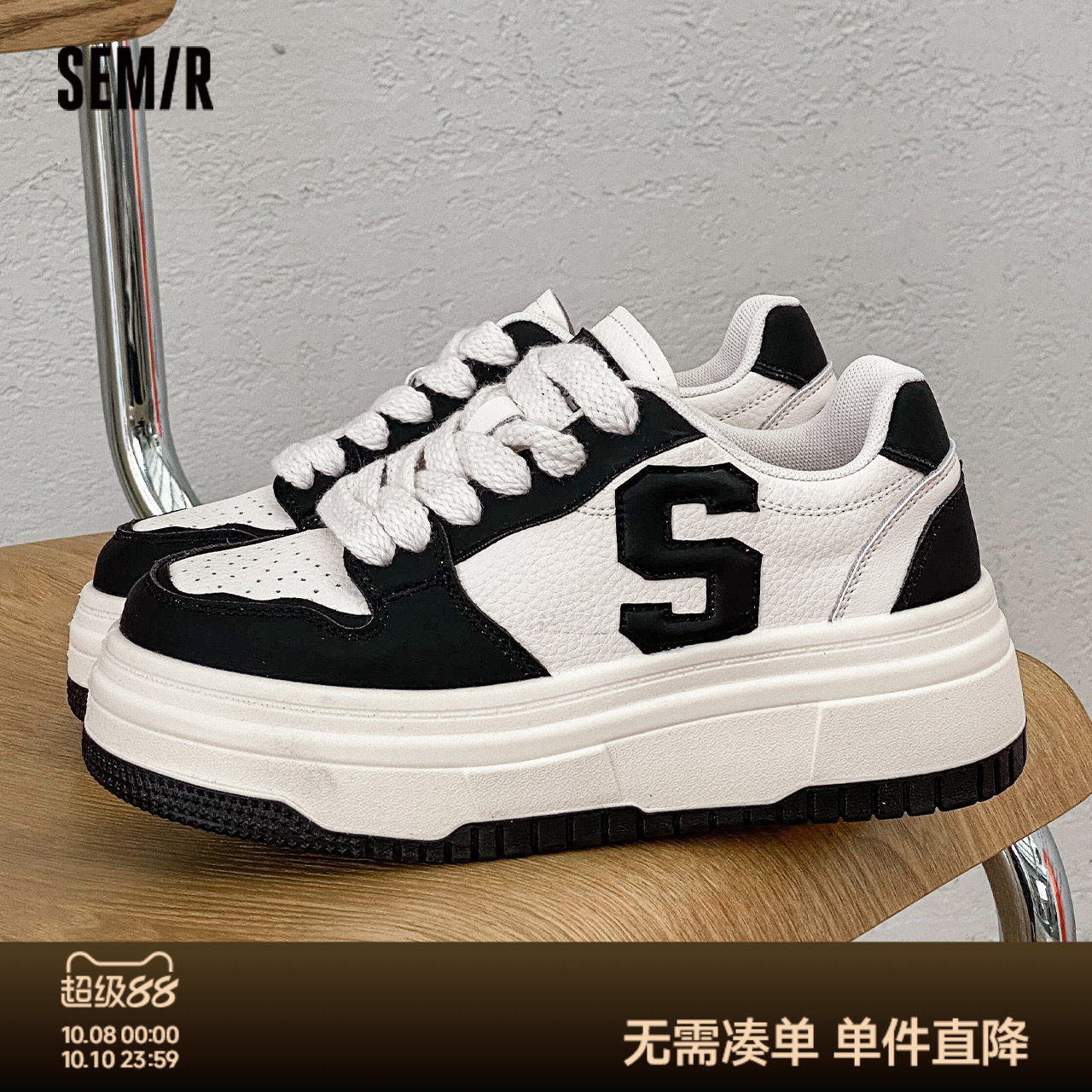 圆头低跟休闲鞋Semir百搭新款