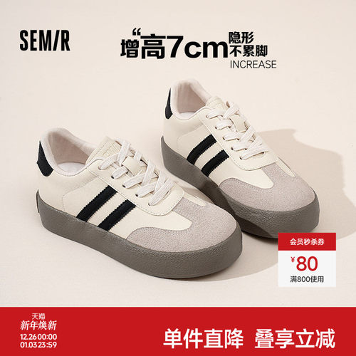 厚底内增高德训鞋女款百搭小白鞋