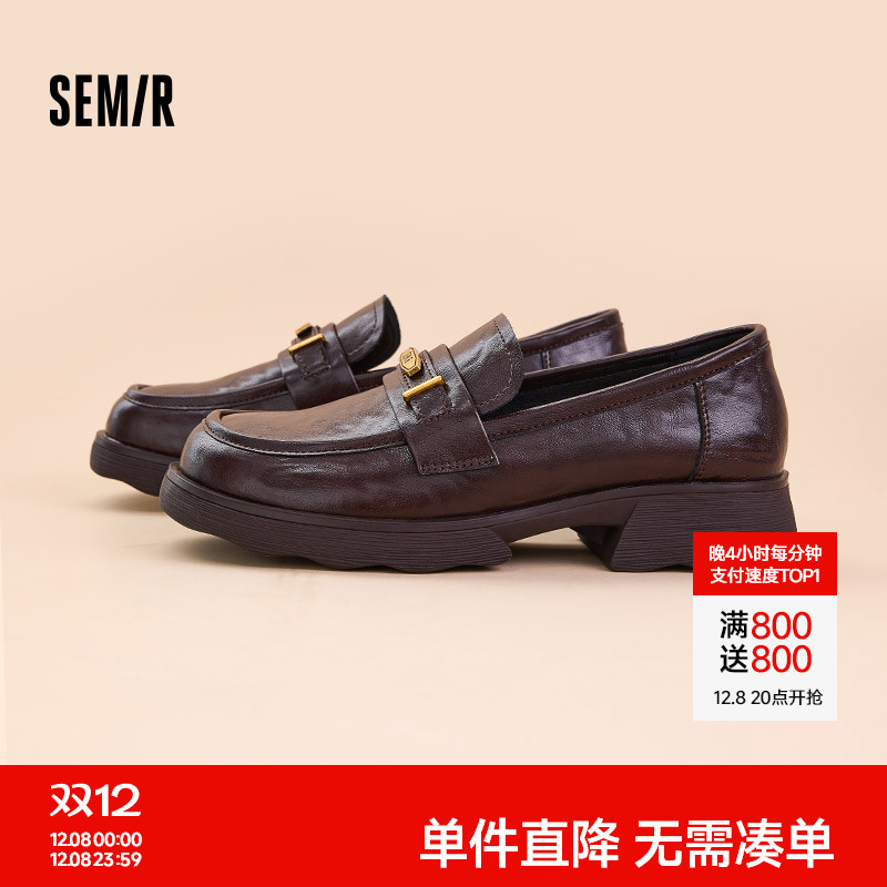 Semir女鞋英伦风棕色乐福鞋