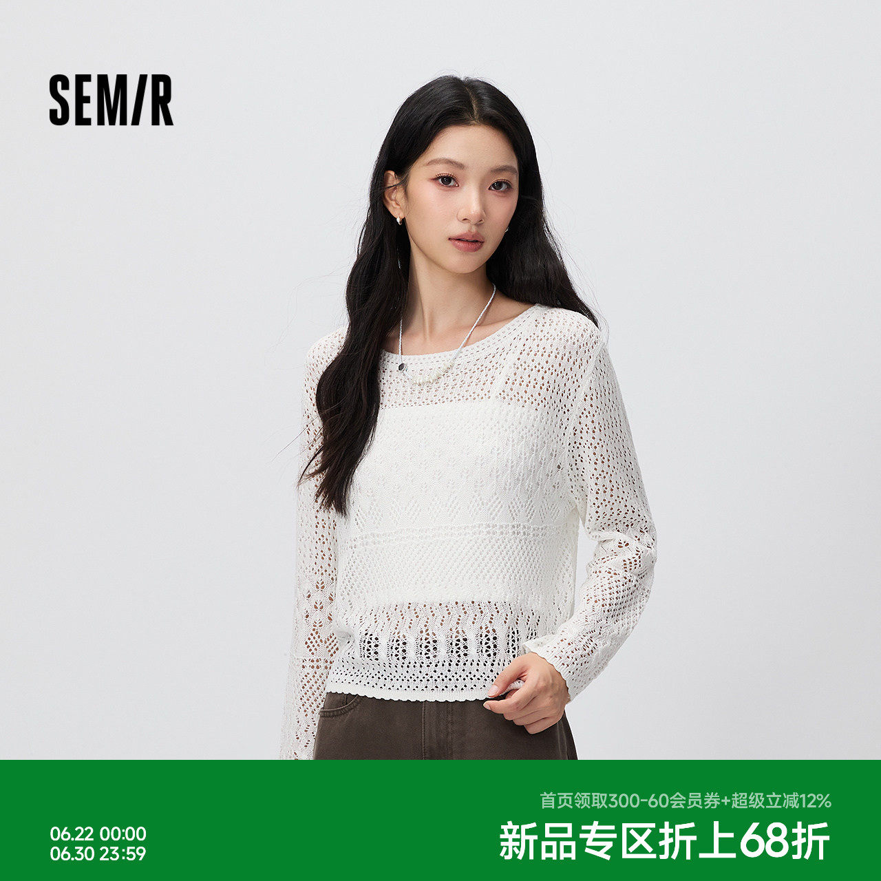 森马针织衫女秋短款吊带镂空毛衫宽松2026新款温柔法式白色两件套