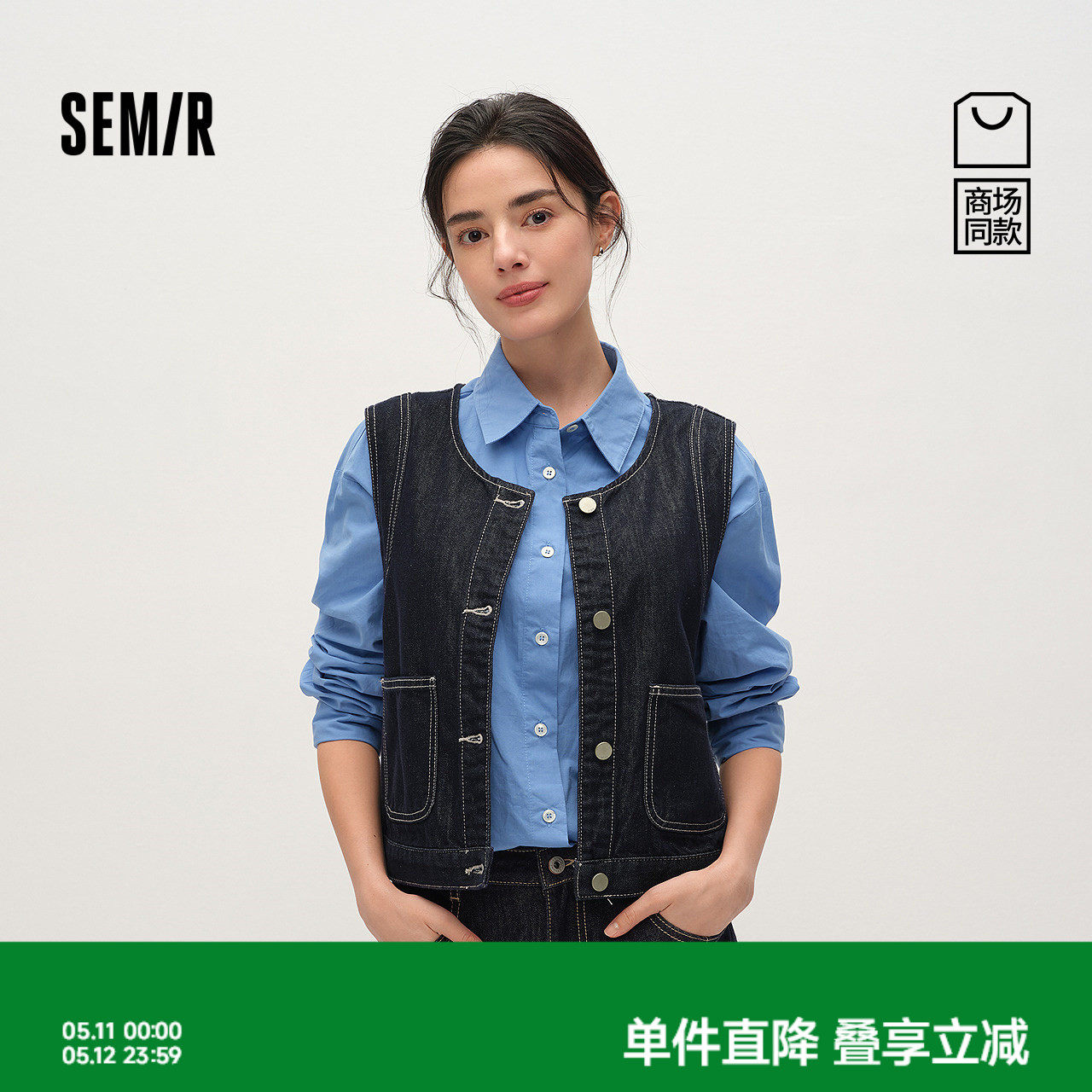 商场同款|森马牛仔马甲女春短款明线2026新款设计感时尚百搭外套