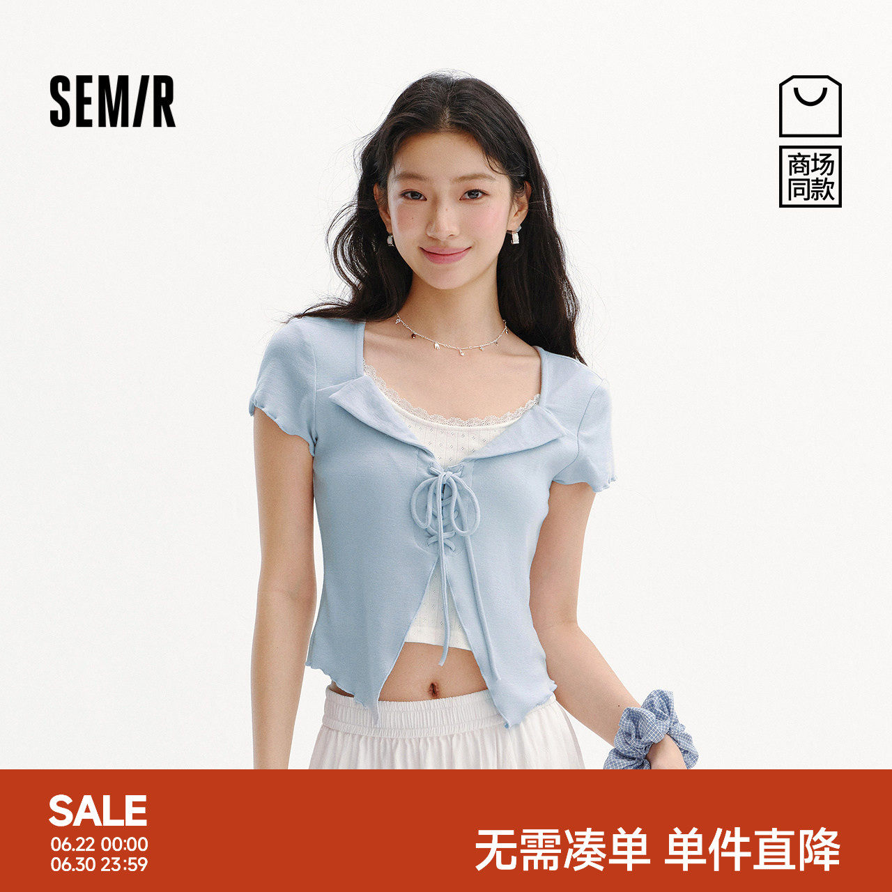 商场同款|森马短袖T恤女夏短款绑带紧身假两件2026新款设计感上