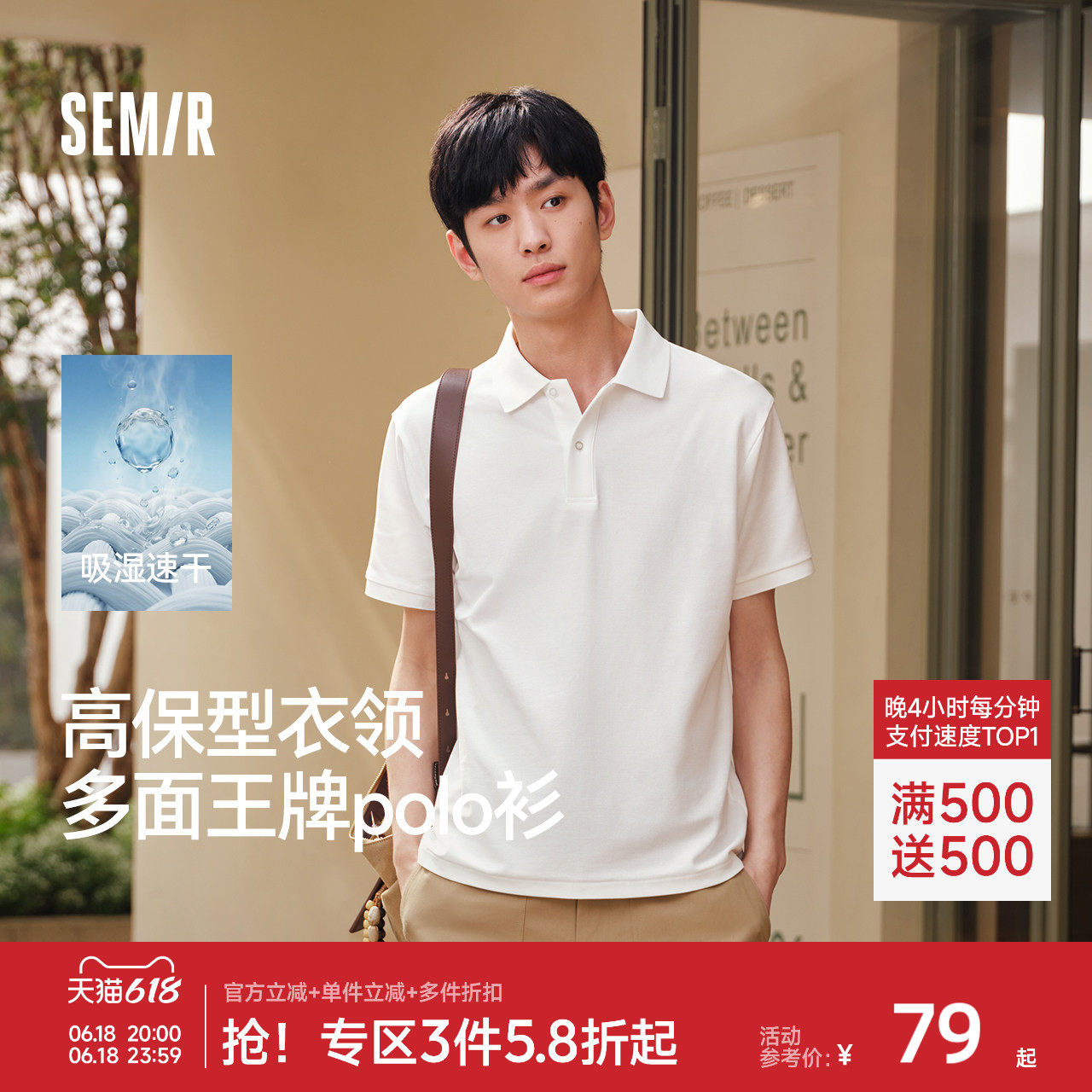 商品图片