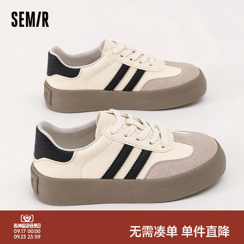 Semir情侣德训鞋百搭小白鞋
