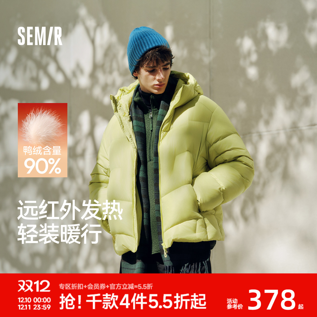 森马面包服三防外套发热羽绒服男