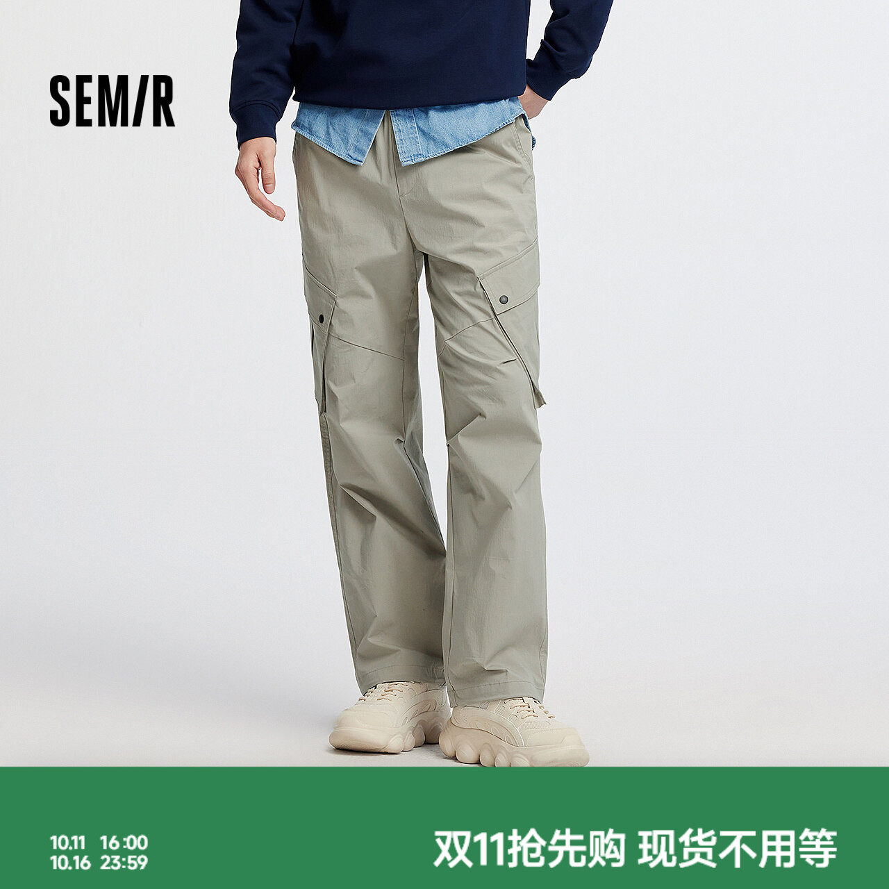森马休闲裤男秋季宽松直筒户外工装裤膝部压褶长裤纯色抽绳腰头裤