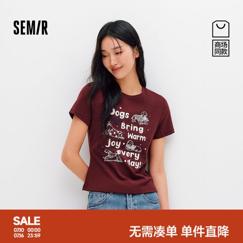 森马小狗印花正肩短款短袖T恤女