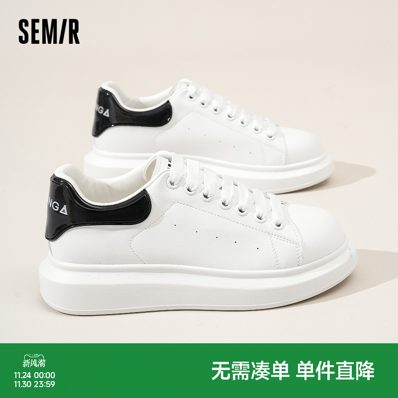 Semir男款增高休闲板鞋