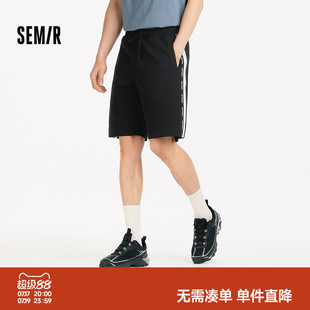 森马休闲裤男夏季运动风宽松直筒裤针织裤子肌理感松紧腰短裤通勤