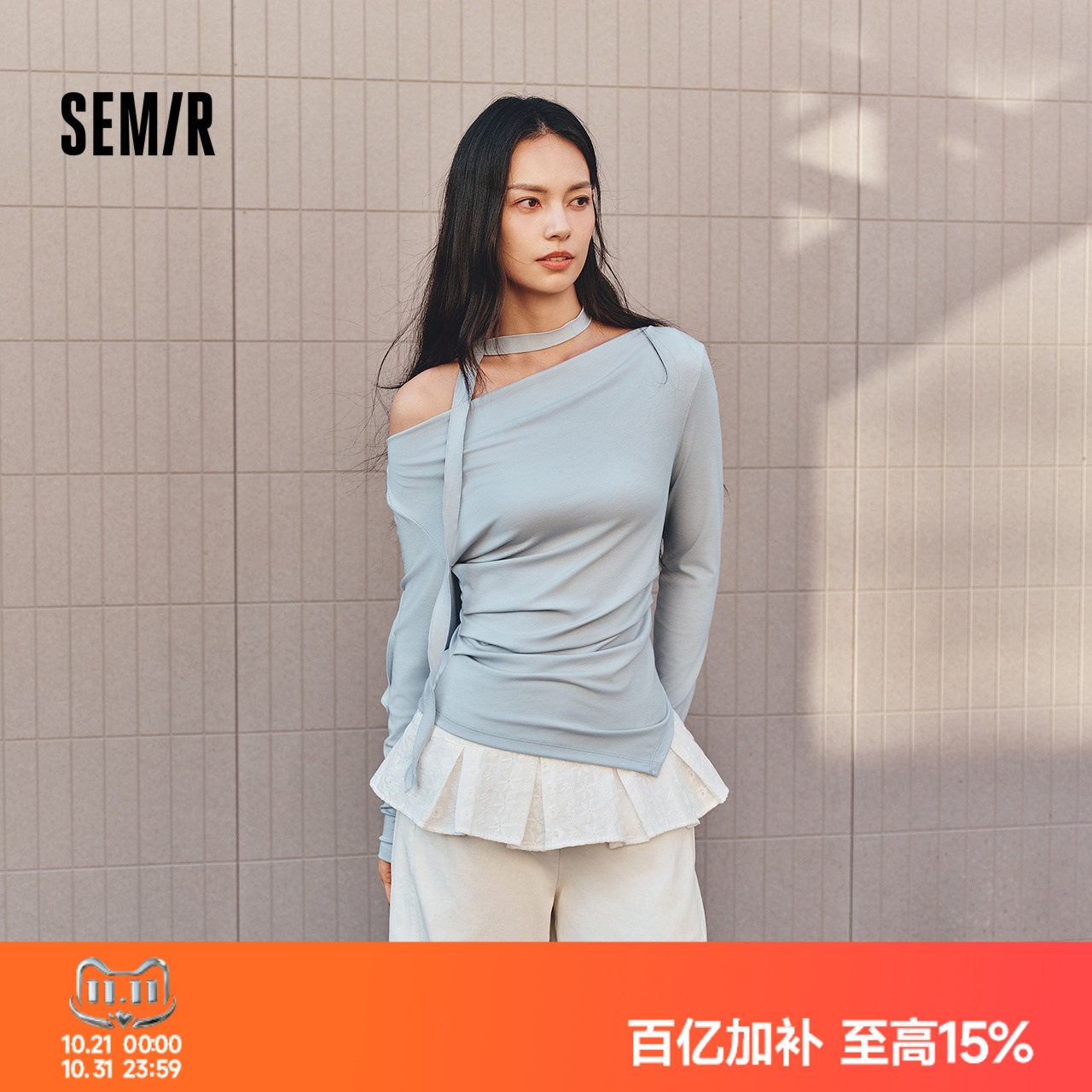 森马长袖T恤女秋季短款荡领褶皱不对称纯色紧身2026新款优雅上衣