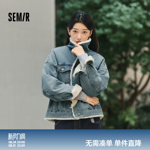 森马拼接仿兔毛夹棉牛仔外套女