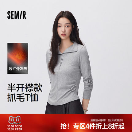 森马长袖T恤女冬季发热紧身抓毛半开襟2026新款显瘦小心机打底衫