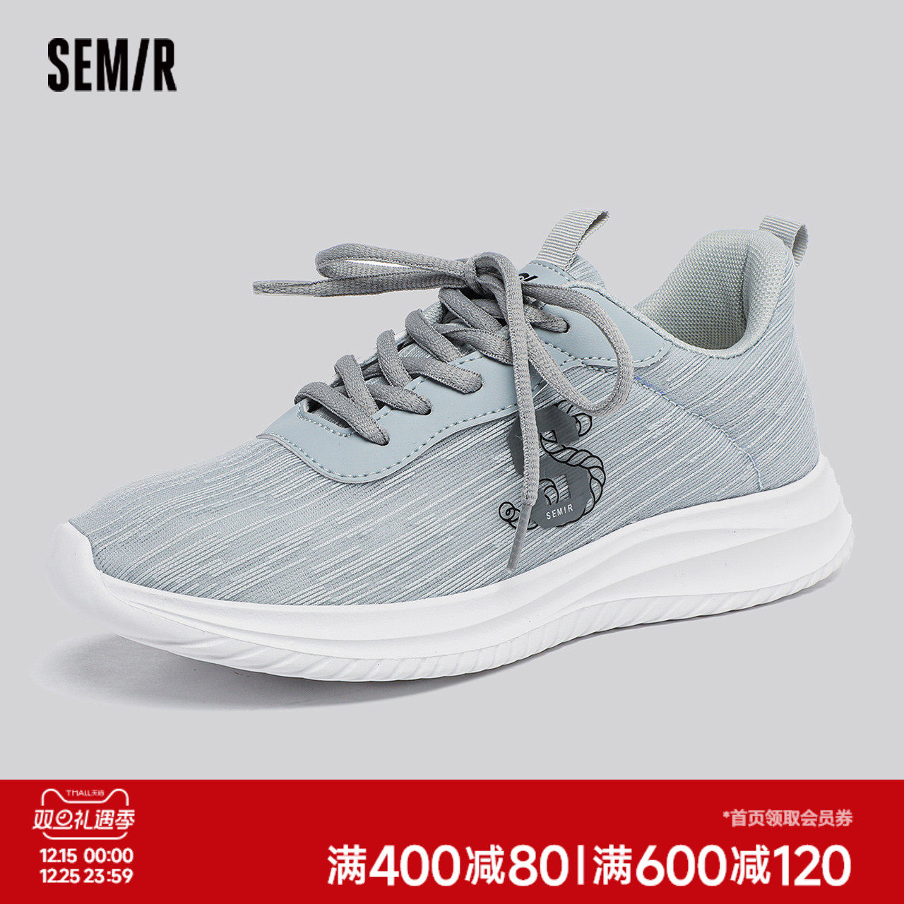 Semir运动鞋女款2025新款秋冬季软底网面透气网鞋轻便减震跑