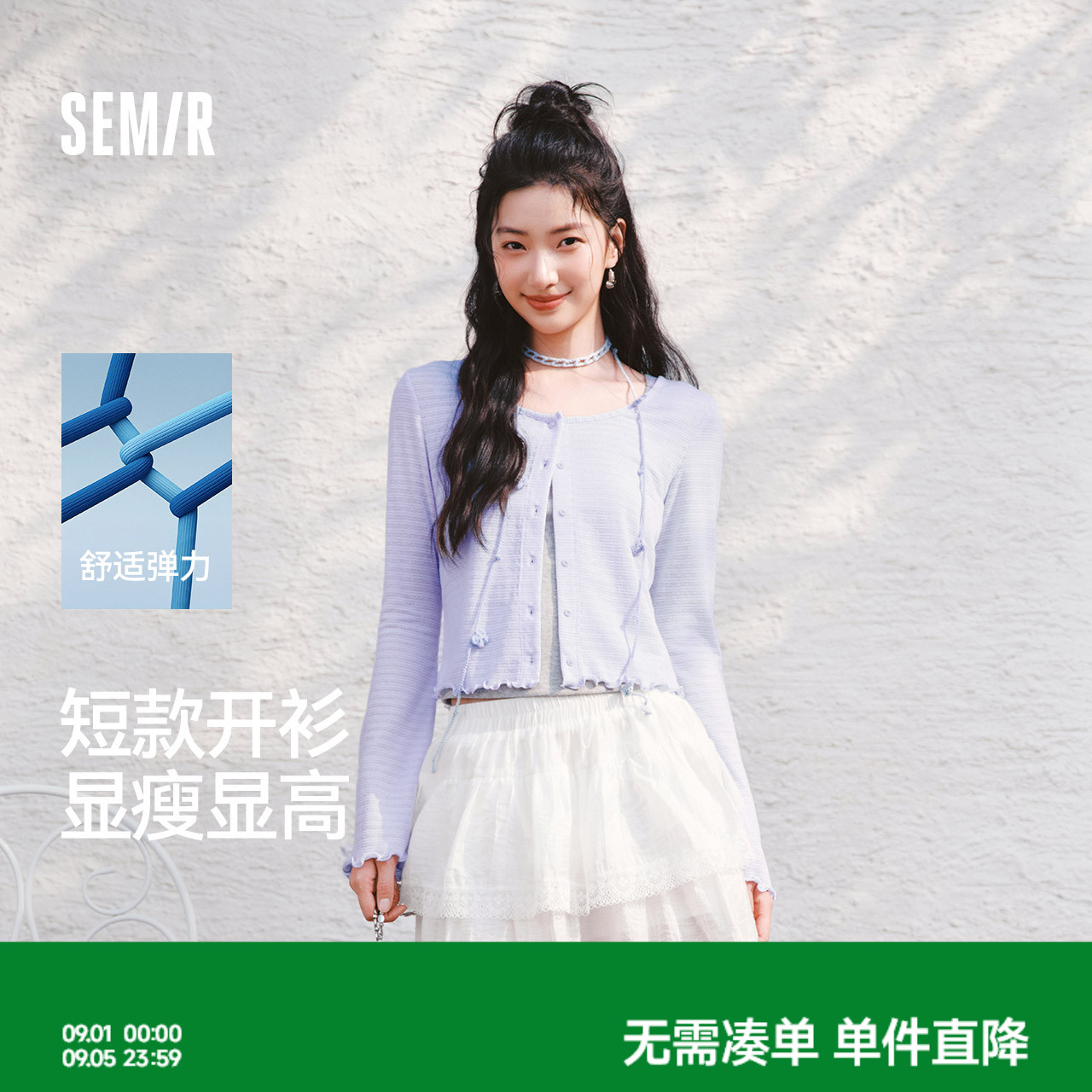 森马木耳边提花短款长袖T恤女图片