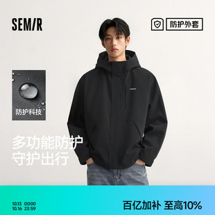 都市护身服|森马情侣外套航天联名连帽工装夹克春秋户外防风防水