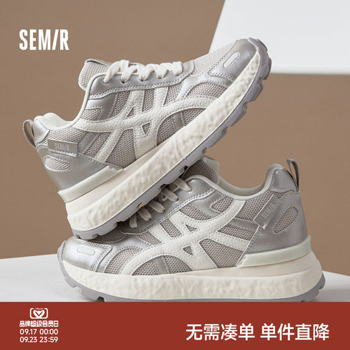 Semir新款网面厚底网面休闲鞋女