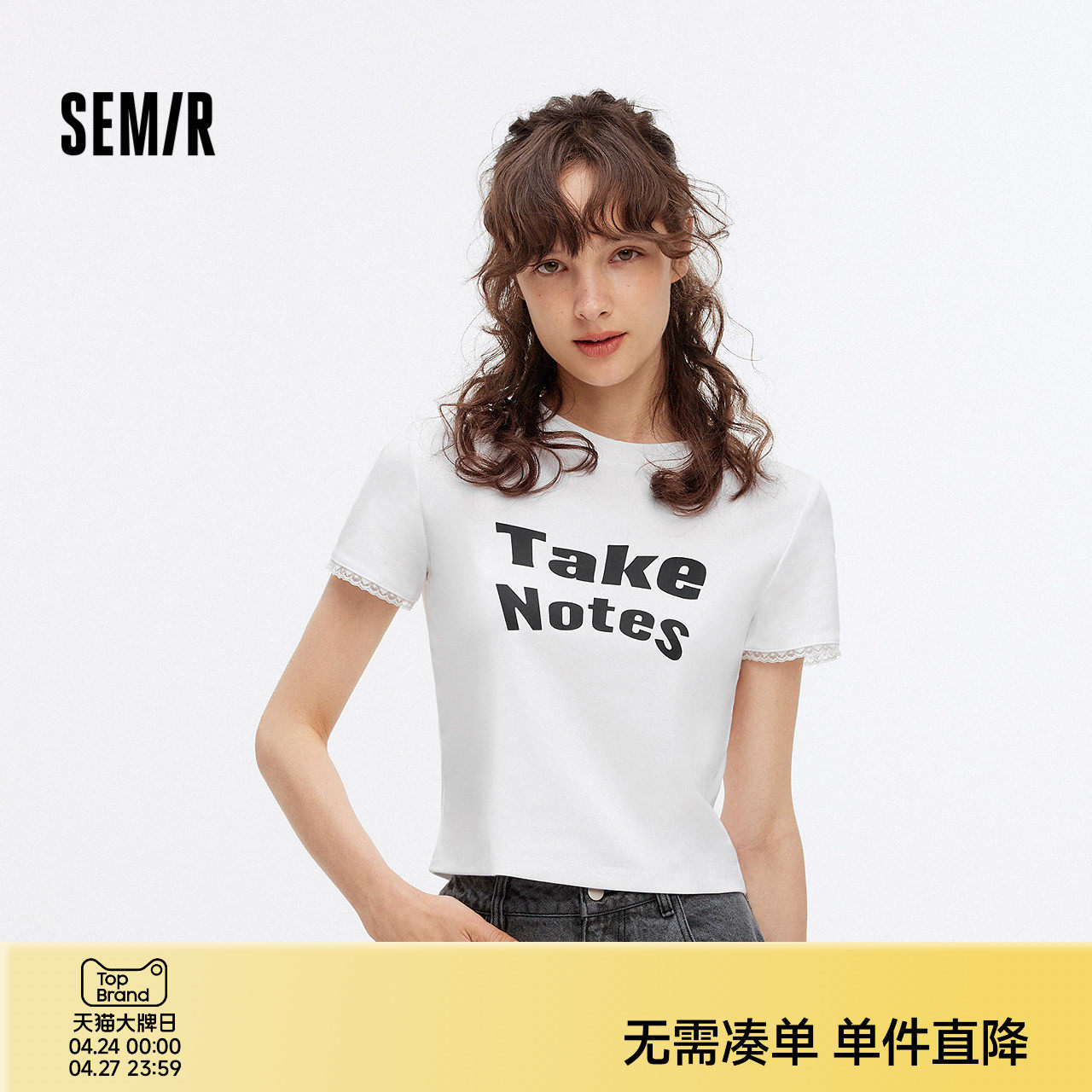 森马短袖T恤女短款修身拼接蕾丝上衣简约夏休闲字母衣服潮流个性