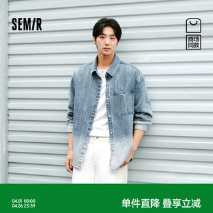 衬衫 森马长袖 商场同款 渐变上衣 工装 水洗外套2026新款 男春季 森柔