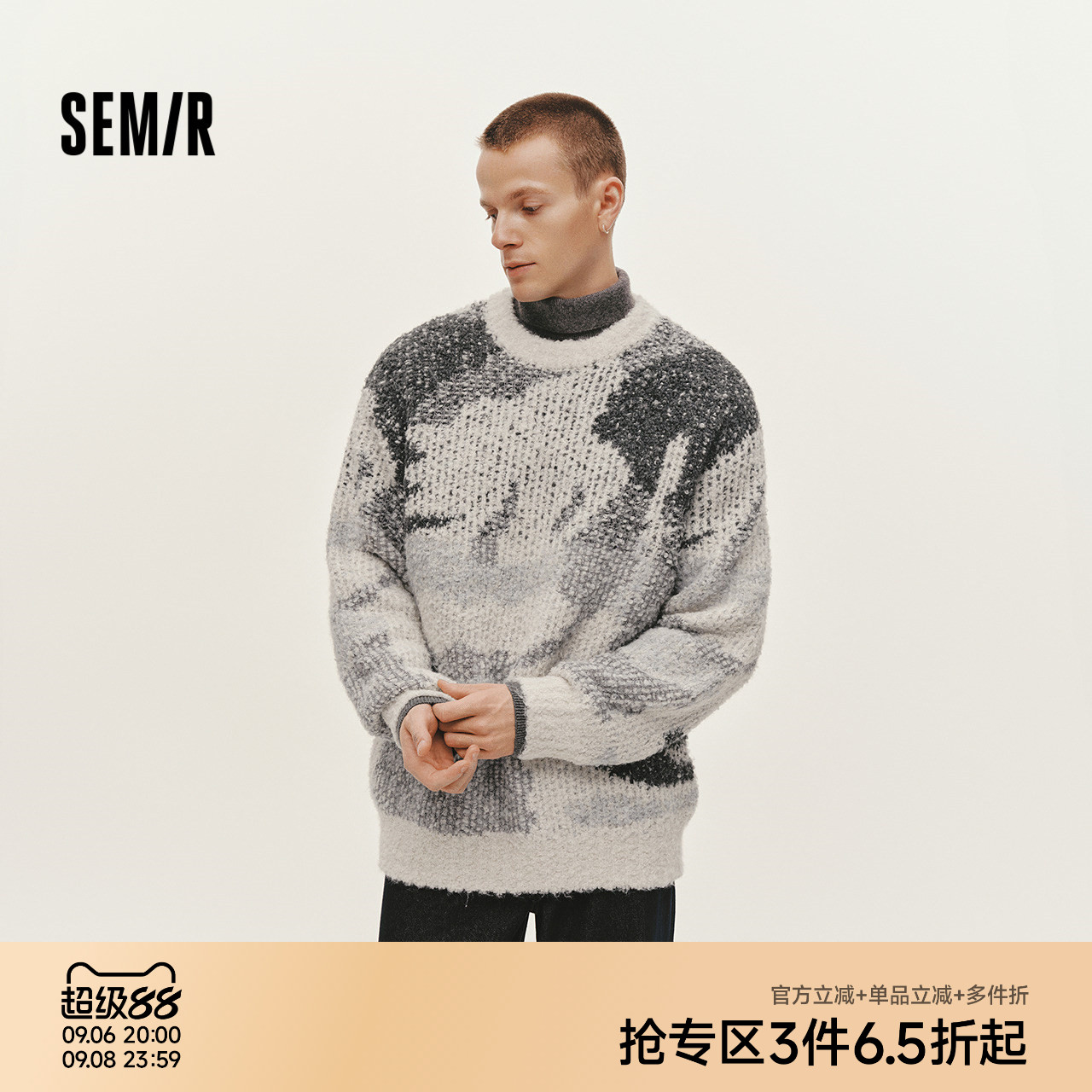 森马毛衫男冬艺术感撞色抽象迷彩提花针织衫2025新款潮流情侣毛衣