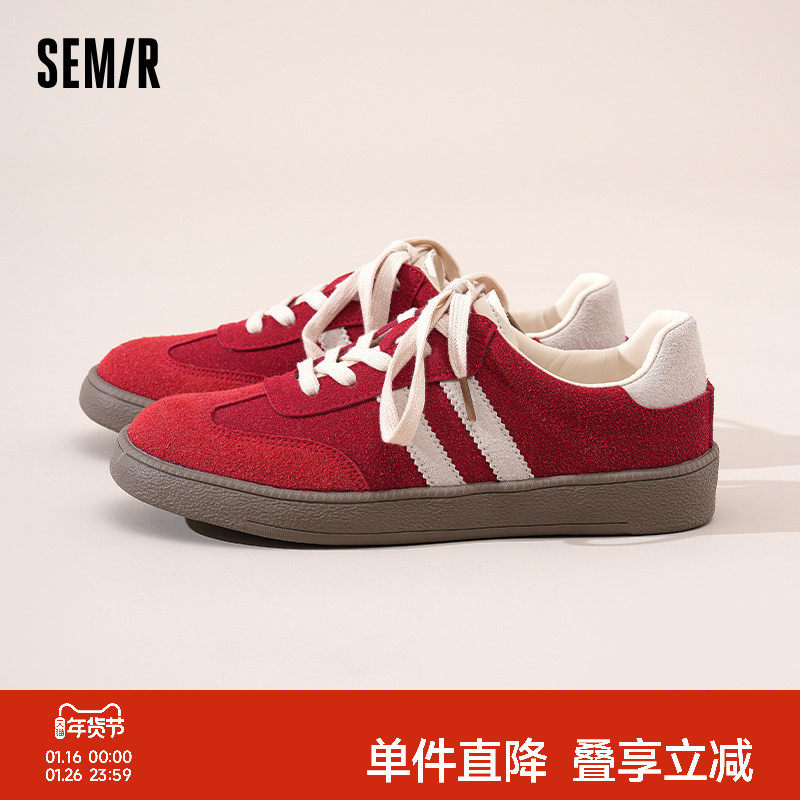 Semir女鞋红色德训鞋女款2025春秋季新款经典复古休闲运动板鞋子,女鞋,德训鞋,淘宝优惠券,粉丝福利购,淘宝优惠卷