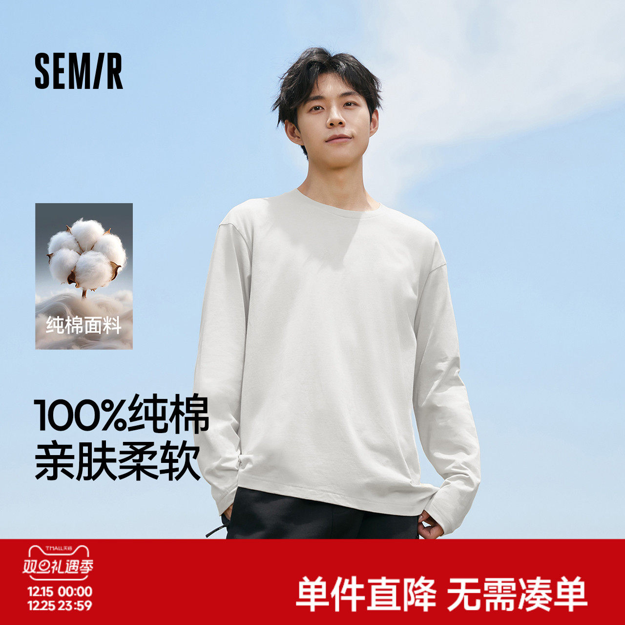 凑1件，一起抇后退 - 线报酷