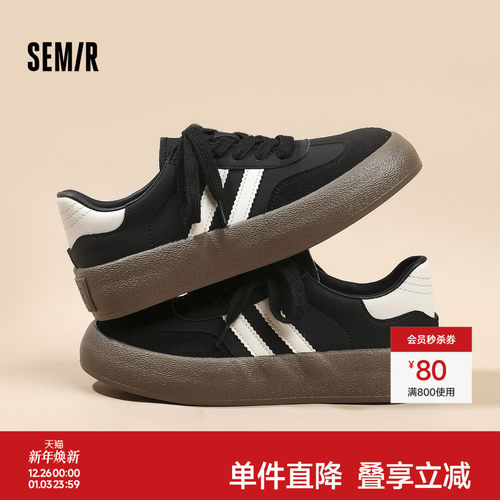 Semir女鞋德训鞋厚底经典黑色