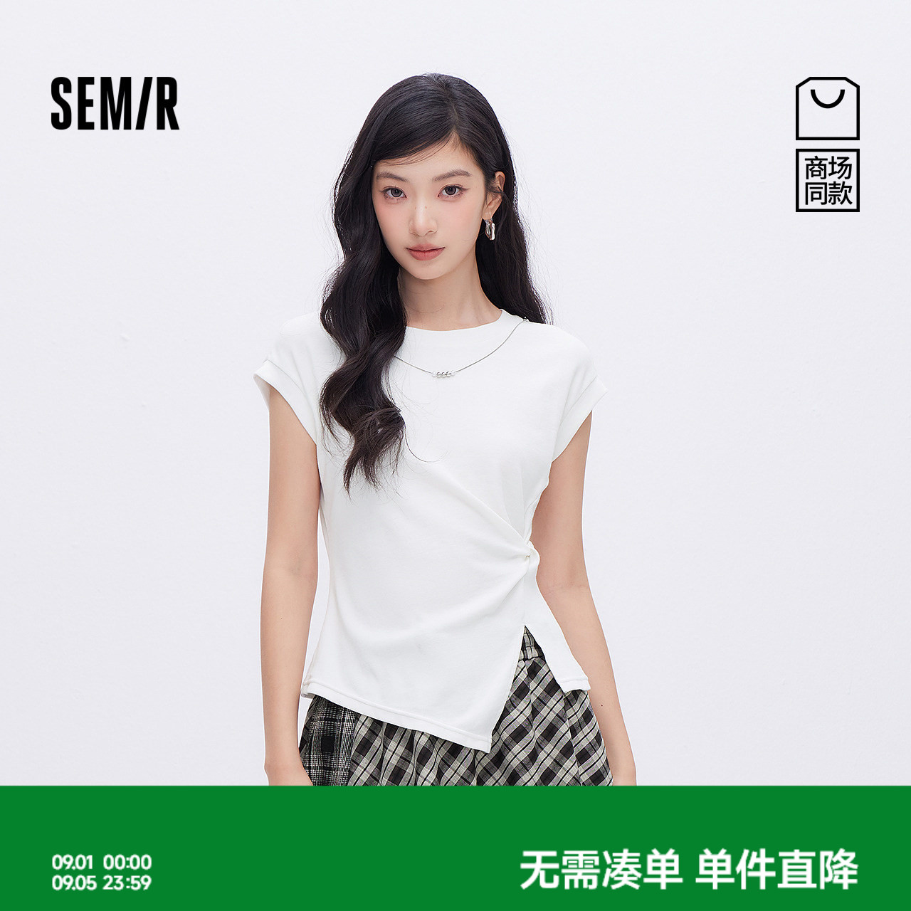 森马气质扭结链条修身短款T恤女图片