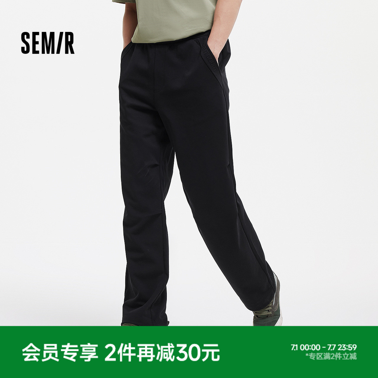 森马工装伞兵裤宽松直筒休闲裤男
