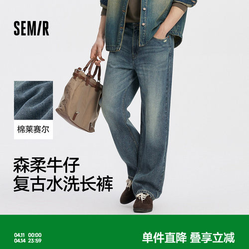 森马宽松直筒裤复古水洗牛仔裤男