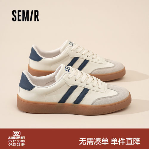 Semir男鞋德训鞋薄底低帮平底