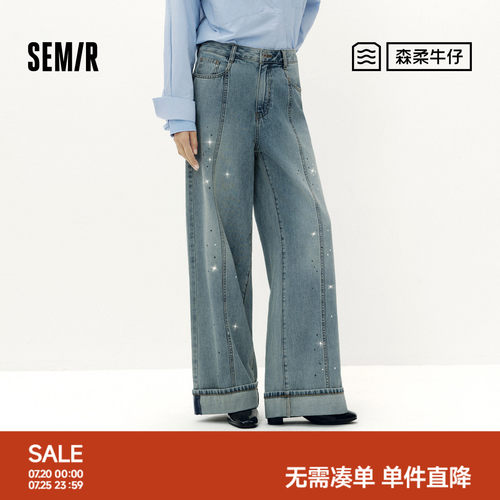 森马街头翻边分割阔腿牛仔裤女