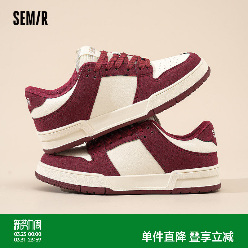 Semir男鞋红色板鞋男2026春季新款潮鞋百搭小众运动休闲鞋子