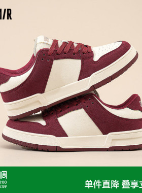 Semir男鞋红色板鞋男2026春季新款潮鞋百搭小众运动休闲鞋子男款