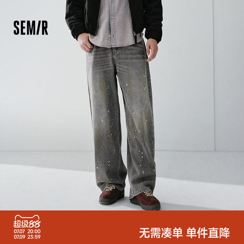 森马宽松阔感弯刀弧形牛仔裤男款