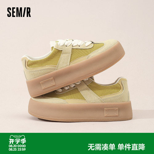 Semir女鞋厚底德训鞋百搭板鞋