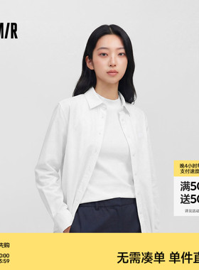 商场同款|森马长袖衬衫女春季绣花白色2026新款简约基础百搭衣服