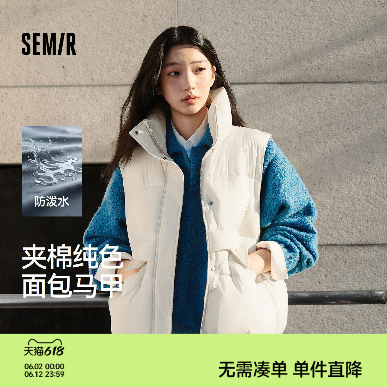 森马棉马甲女冬季防泼水纯色oversize立领面包服叠穿时尚百搭外套