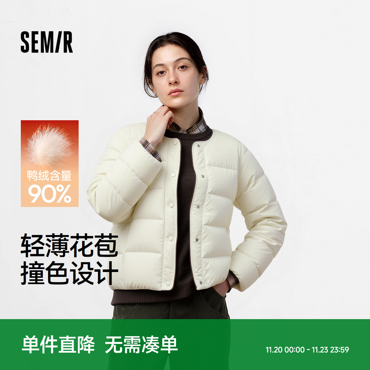 森马90绒子撞色花苞薄羽绒服女