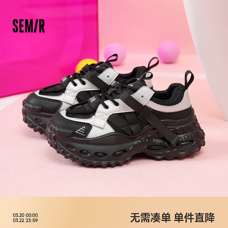 Semir老爹鞋女款2026新款春夏网面透气厚底增高休闲百搭运动鞋子