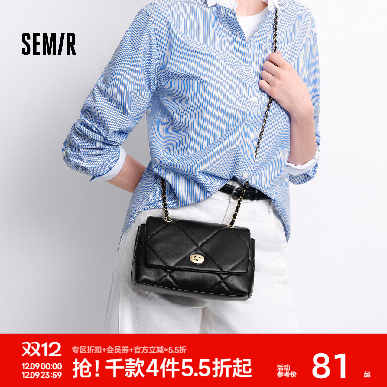 森马菱格小香风单肩斜挎小方包女