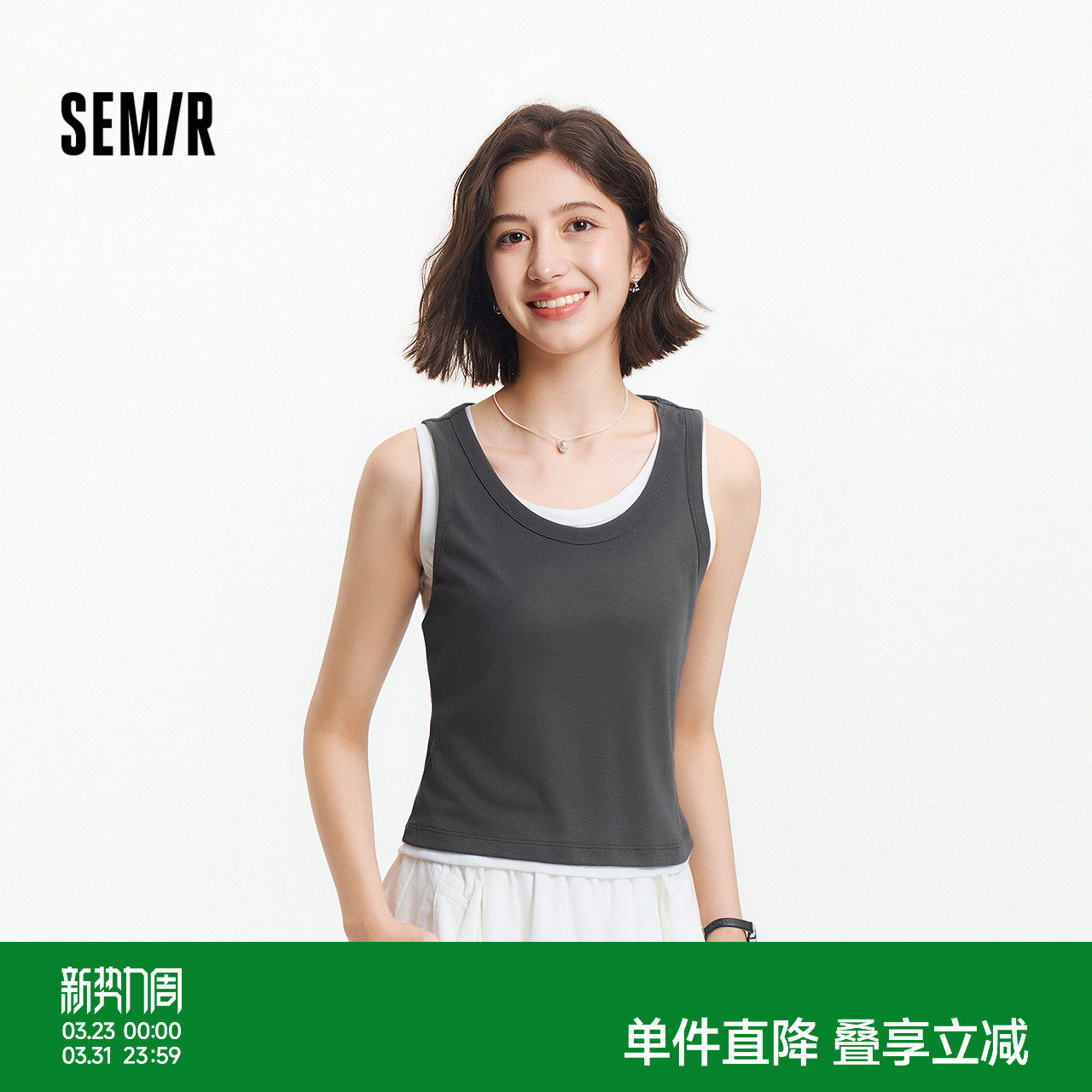 森马背心女短款大圆领小性感2025夏季新款撞色假两件紧身上衣百搭