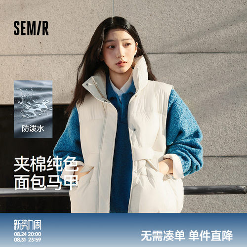 森马防泼水纯色oversize棉马甲女