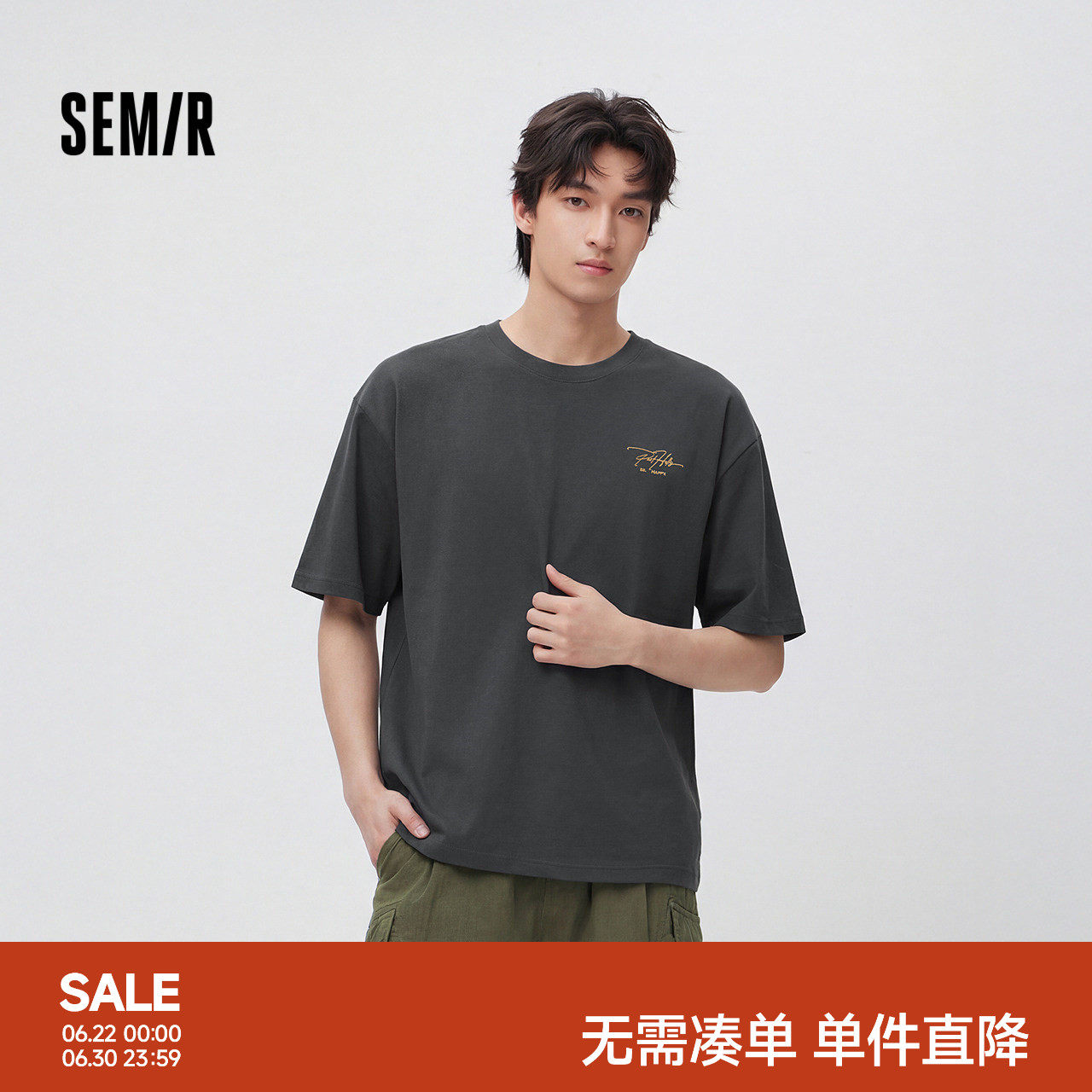 森马圆领夕阳度假印花短袖T恤男